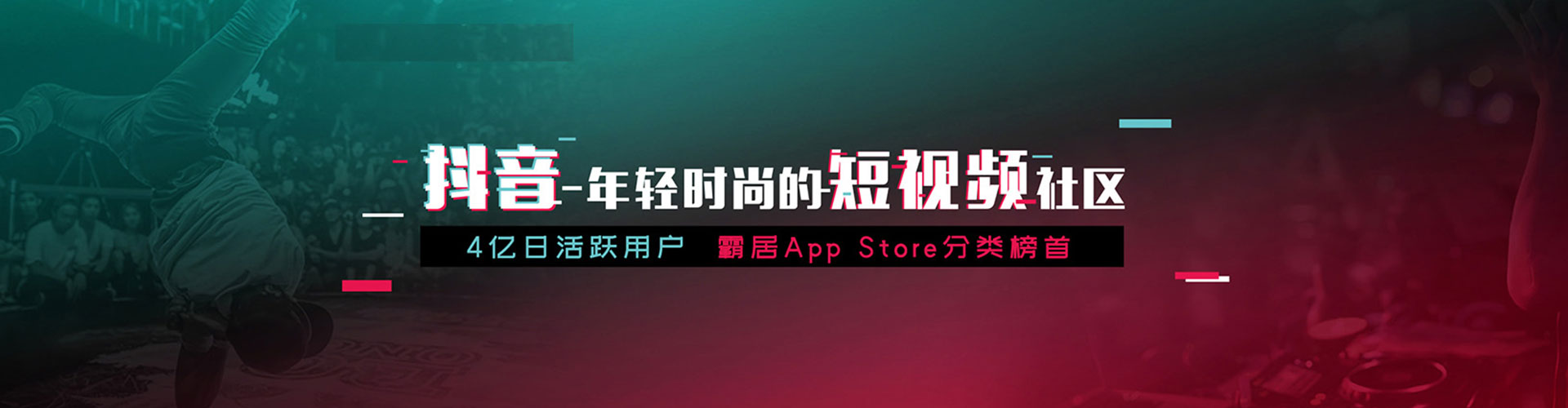 荔城信息流优化师
